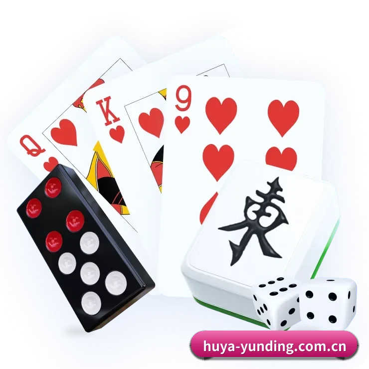 云顶集团 APP - yunding
